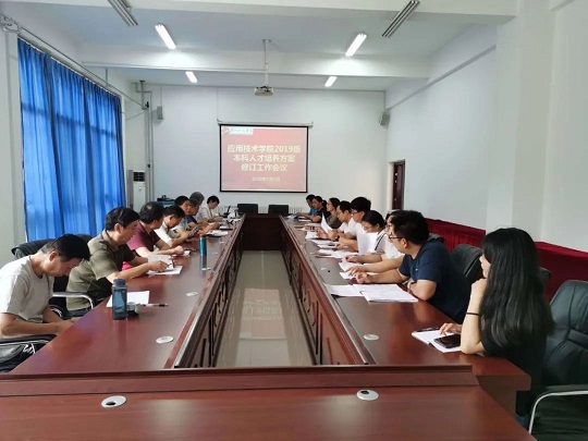 微信图片_20200715161740.jpg